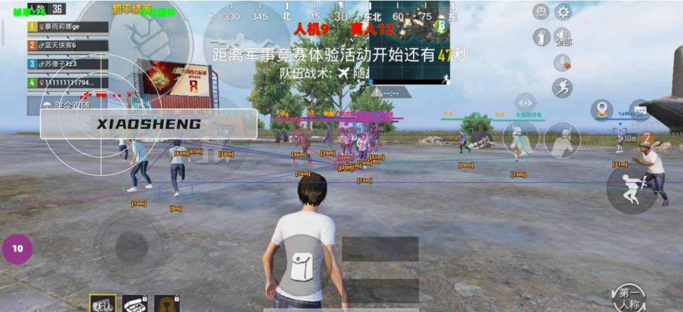 和平精英小沈绘制自瞄加速等多功能插件2.0 TC辅助网www.tcsq1.com324