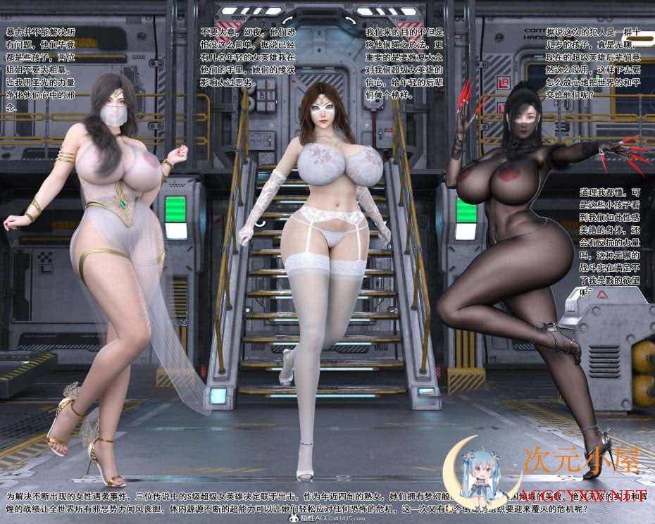 [3D全彩/无修]梦幻集结+胧月女皇-秘密★高渲染 [完/母系淑女/小马拉大车][209M] TC辅助网www.tcsq1.com2689