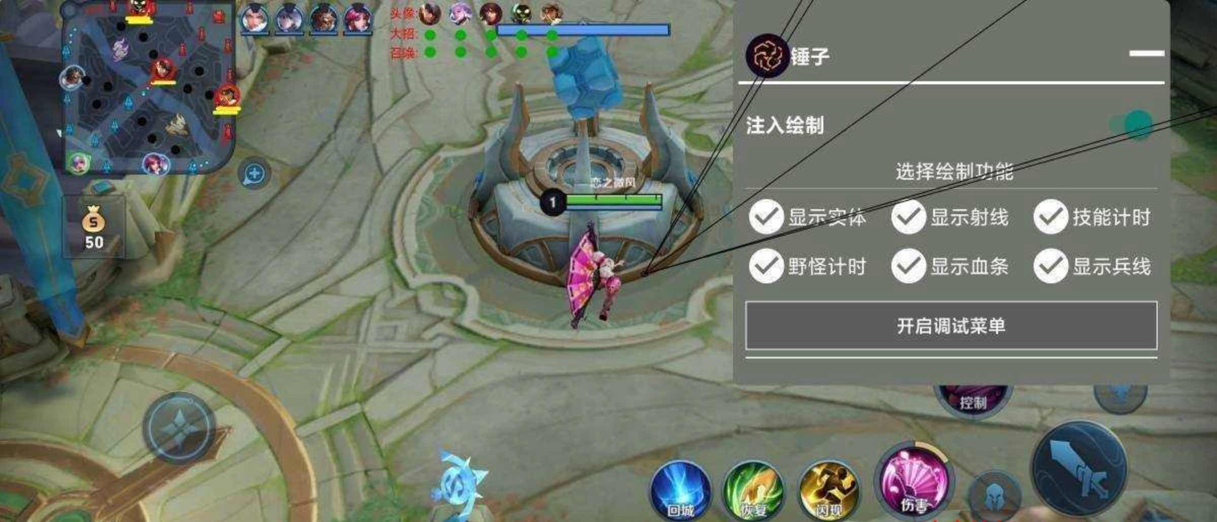 王者荣耀锤子绘制透视CD野怪计时显兵线插件 TC辅助网www.tcsq1.com9255