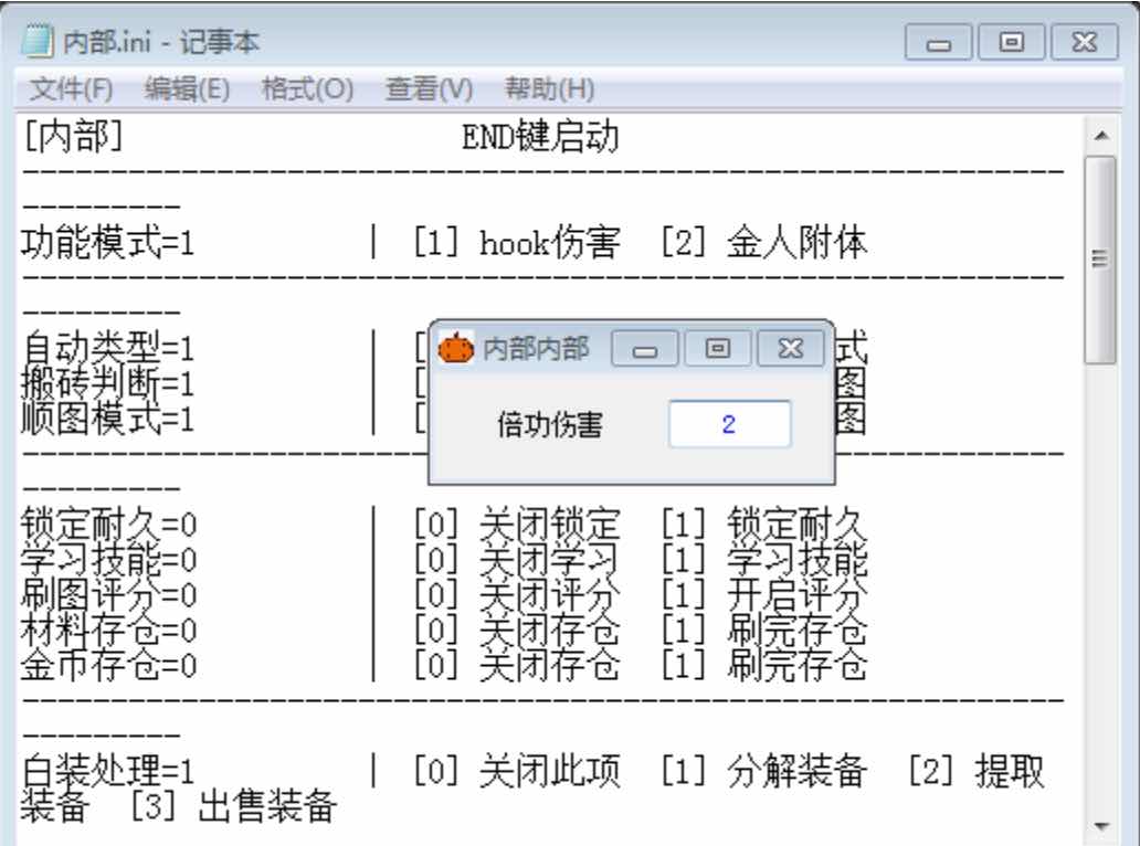 DNF大西瓜7.22手动+自动版本破解版多功能辅助 TC辅助网www.tcsq1.com2992