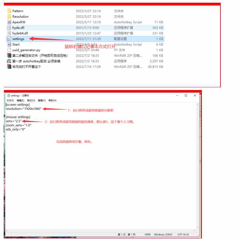 Apex压枪AHK脚本宏 TC辅助网www.tcsq1.com131