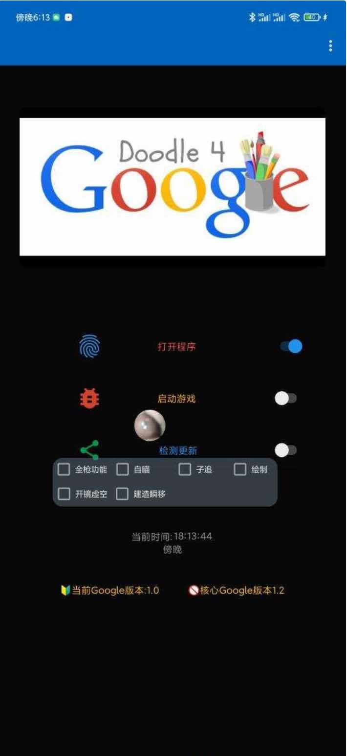 文明重启我去绘制自瞄子弹追踪瞬移插件 TC辅助网www.tcsq1.com772