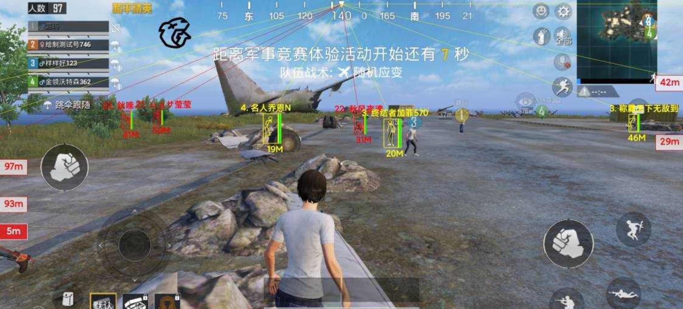 和平精英至尊Pro绘制自瞄子追多功能插件5.4 TC辅助网www.tcsq1.com8244