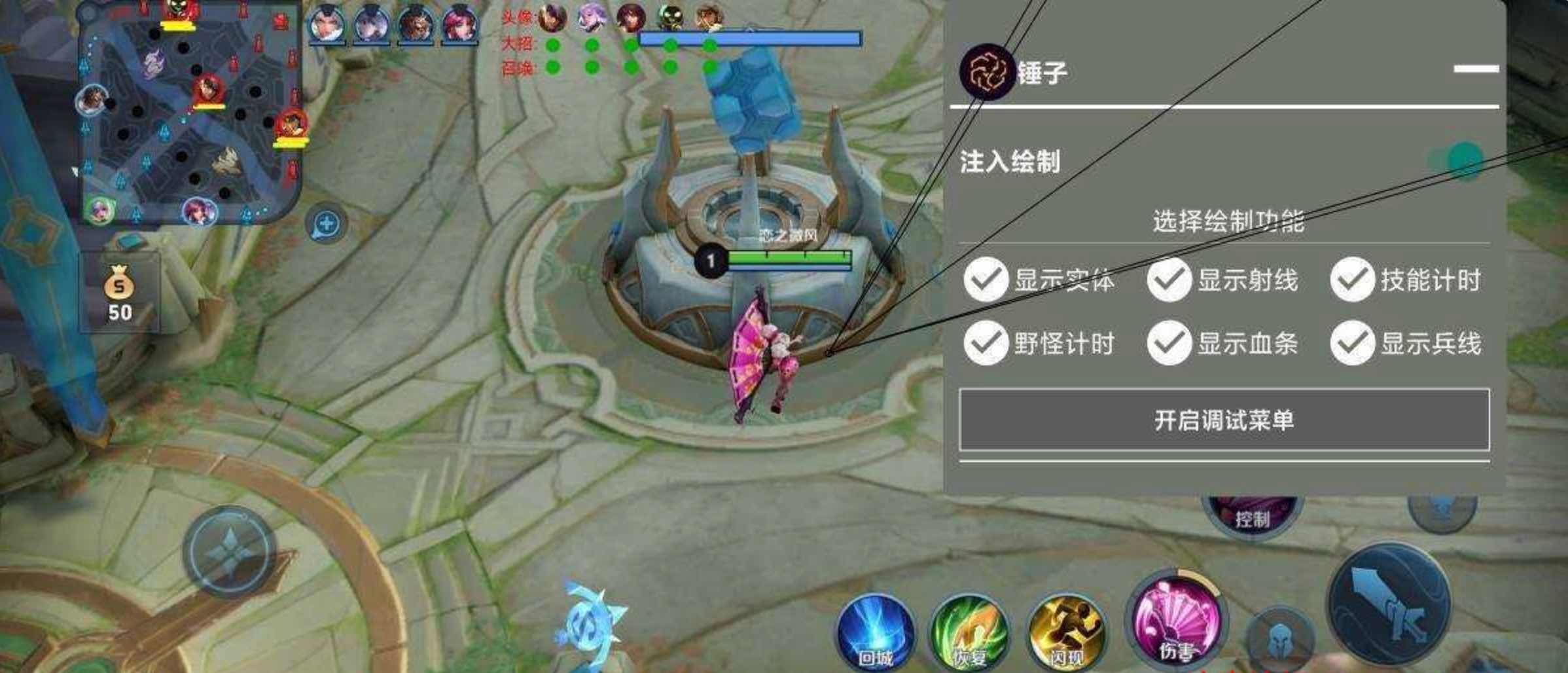 王者荣耀锤子绘制CD野怪计时显兵线插件1.3 TC辅助网www.tcsq1.com2013