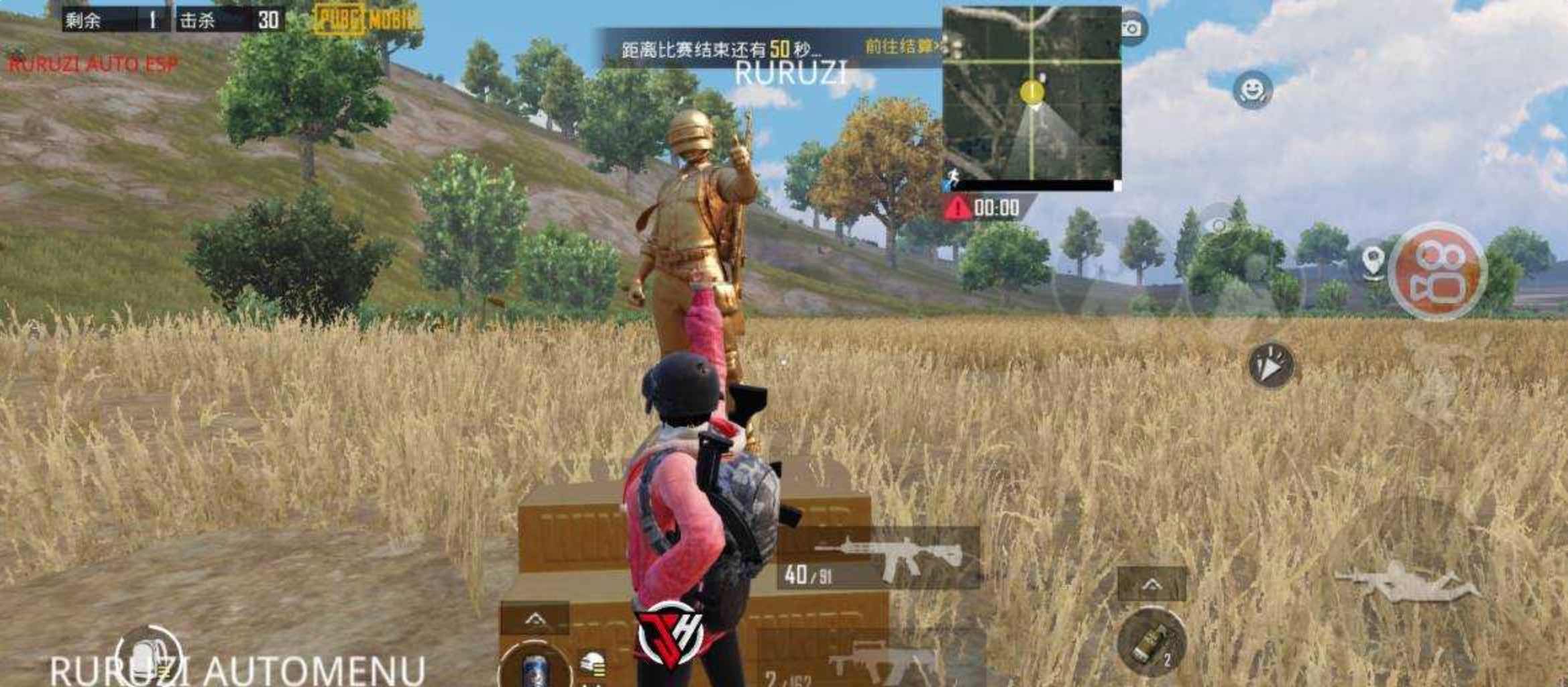 PUBG国际服DY绘制自瞄子弹追踪多功能直装插件 TC辅助网www.tcsq1.com2970