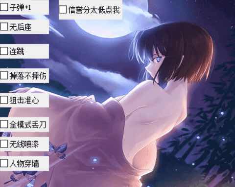 火线精英XV无后穿墙多功能辅助破解版 TC辅助网www.tcsq1.com2151