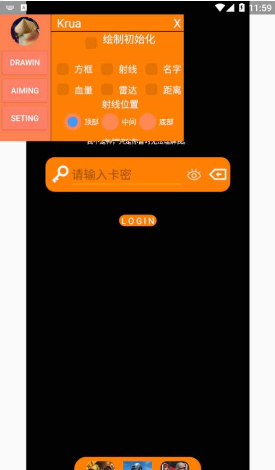 Krua插件3.2高级版 和平+使命召唤+PUBG国际 TC辅助网www.tcsq1.com9836