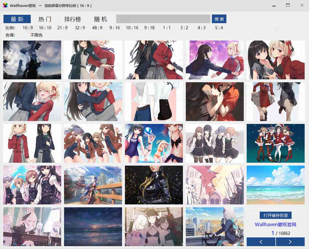 [PC]Wallhaven壁纸爬虫，各种壁纸免费 TC辅助网www.tcsq1.com2964