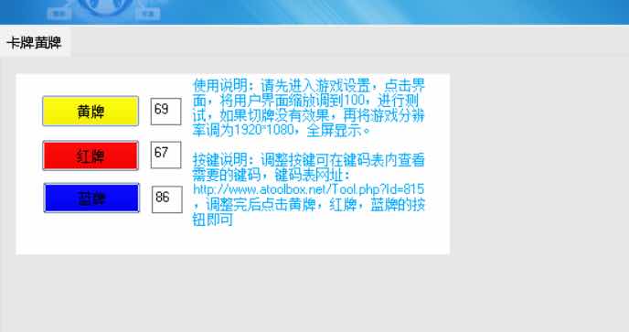 LOL NM卡牌切牌工具学习版 TC辅助网www.tcsq1.com2618