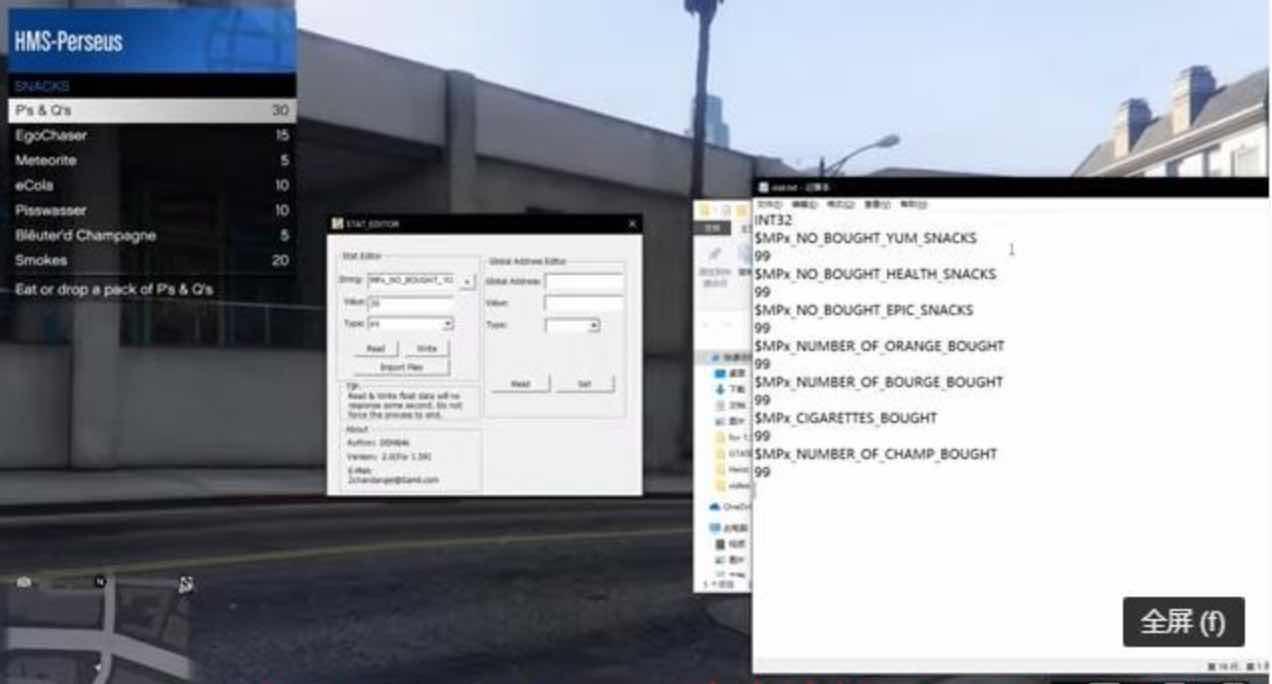 GTA5 STAT_EDITOR 编辑器v2.3类似Heist_Editor TC辅助网www.tcsq1.com8888