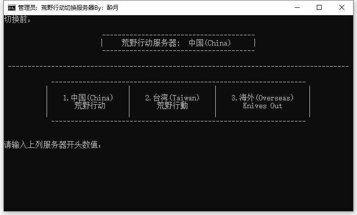 荒野行动小工具最终包 TC辅助网www.tcsq1.com5759