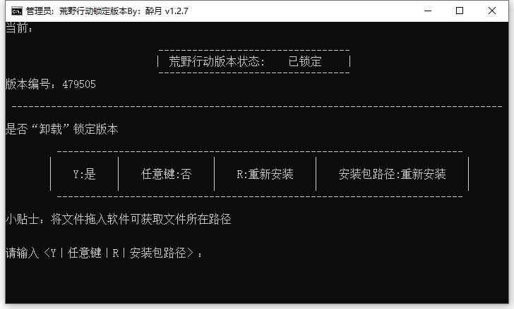 荒野行动小工具最终包 TC辅助网www.tcsq1.com3264