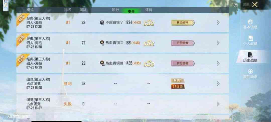 羽神之装2.0透视自瞄加速 TC辅助网www.tcsq1.com7569