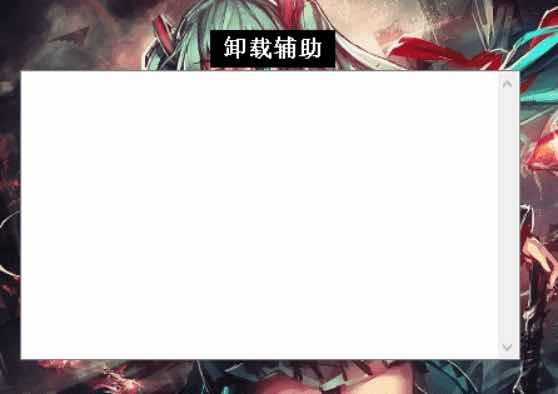 DNF千秋7.29自动搬砖无脑打金辅助破解版 TC辅助网www.tcsq1.com8237