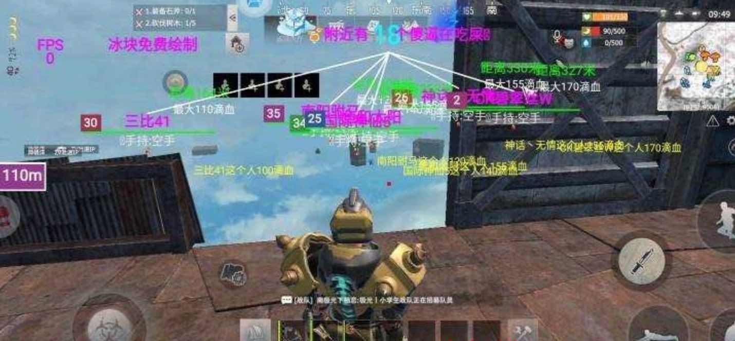 文明重启YUMI64位绘制自瞄无后座插件 TC辅助网www.tcsq1.com2182