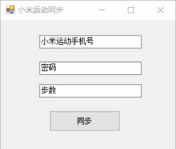 PC小米运动微信支付宝步数同步软件 TC辅助网www.tcsq1.com3267