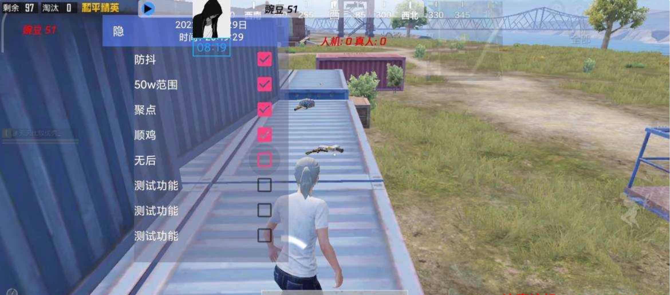 和平精英天天64位范围自瞄无后聚点插件1.0 TC辅助网www.tcsq1.com8129