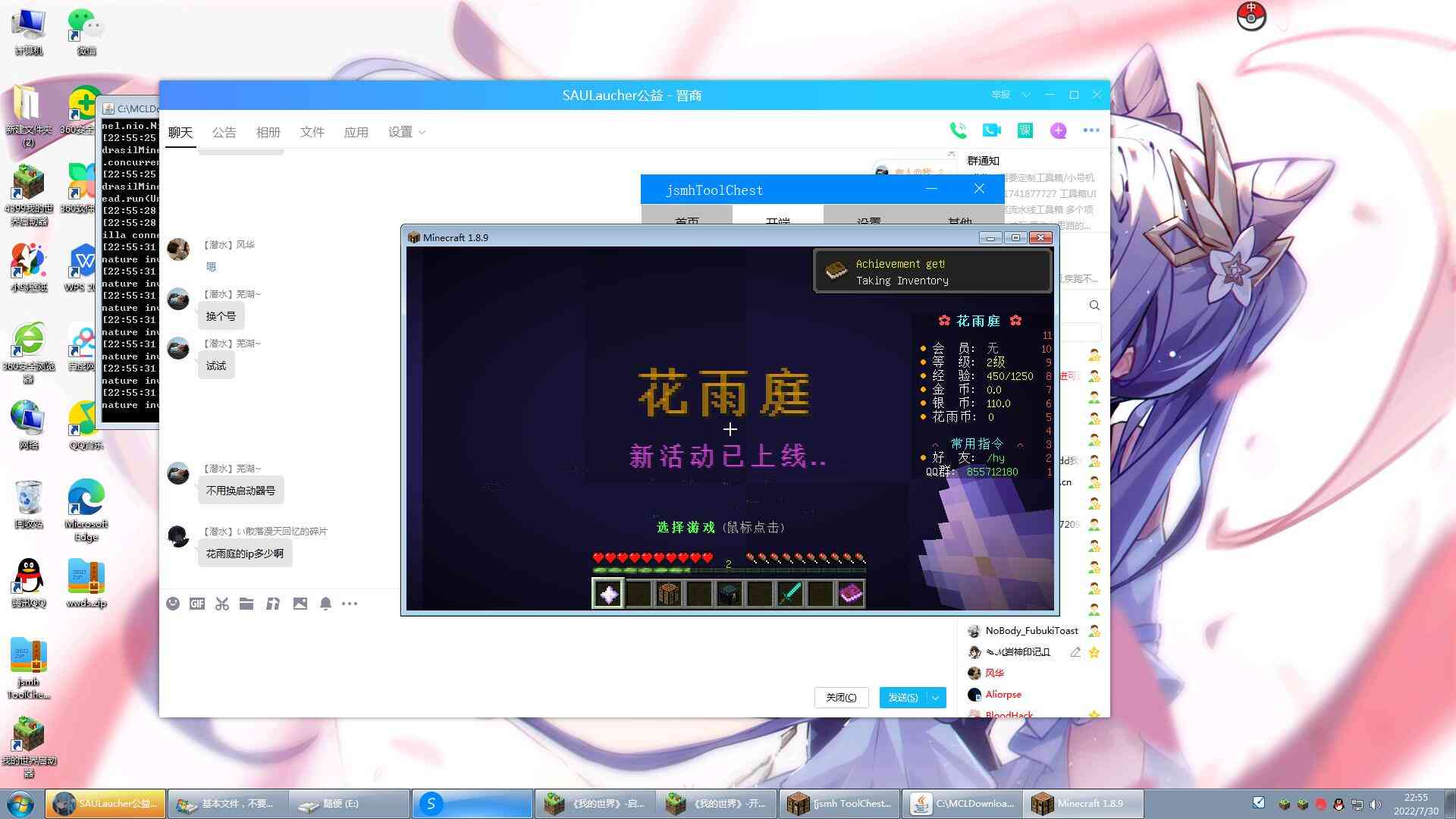 [最火]SAU Laucher V1.0.5 正式版_se TC辅助网www.tcsq1.com1869