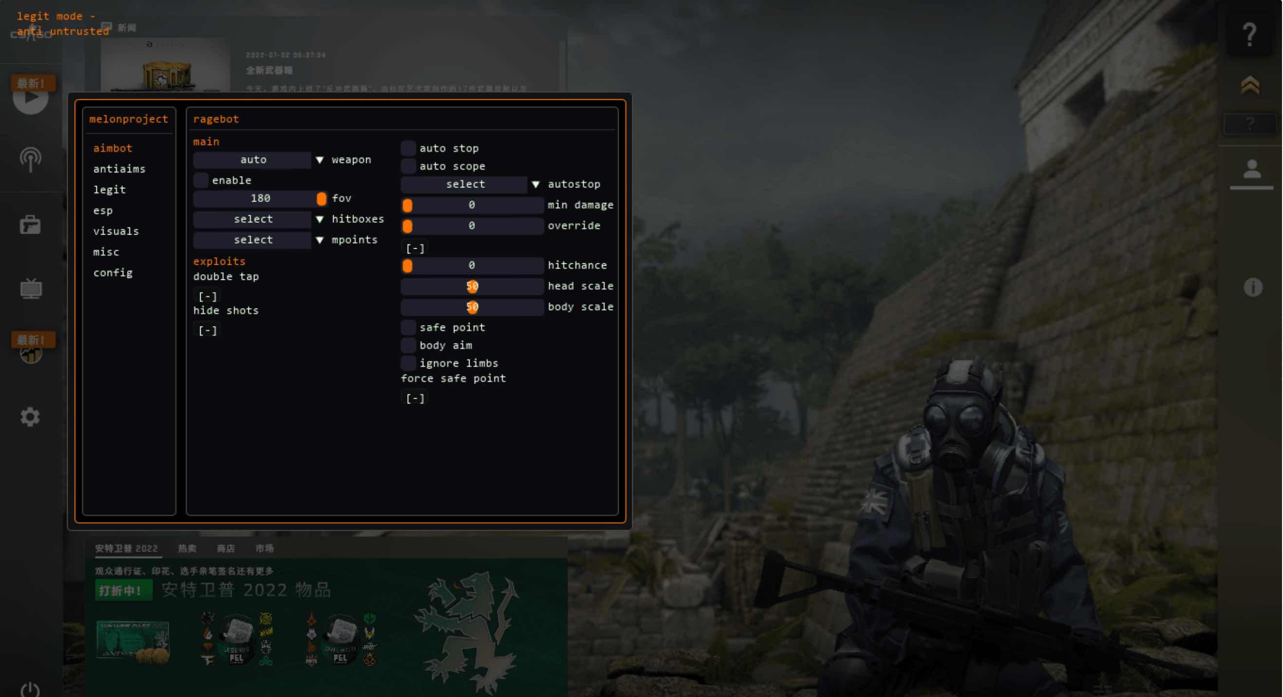 CSGO Melon透视自瞄多功能作弊辅助 TC辅助网www.tcsq1.com905