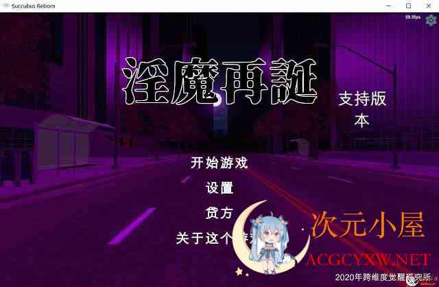 [卡牌SLG/汉化/全动态][H版游戏王] 银魔再诞 Ver20220619a中文支援版[大更新/1.3G] TC辅助网www.tcsq1.com106