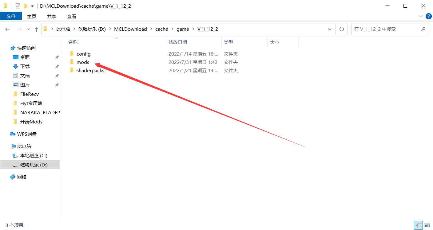 [M0D]WWE.3.0.4丨进网易教程！（附翻译） TC辅助网www.tcsq1.com8684