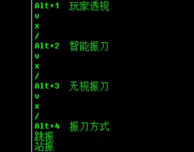永劫无间ST智能振刀透视辅助破解版 TC辅助网www.tcsq1.com5949