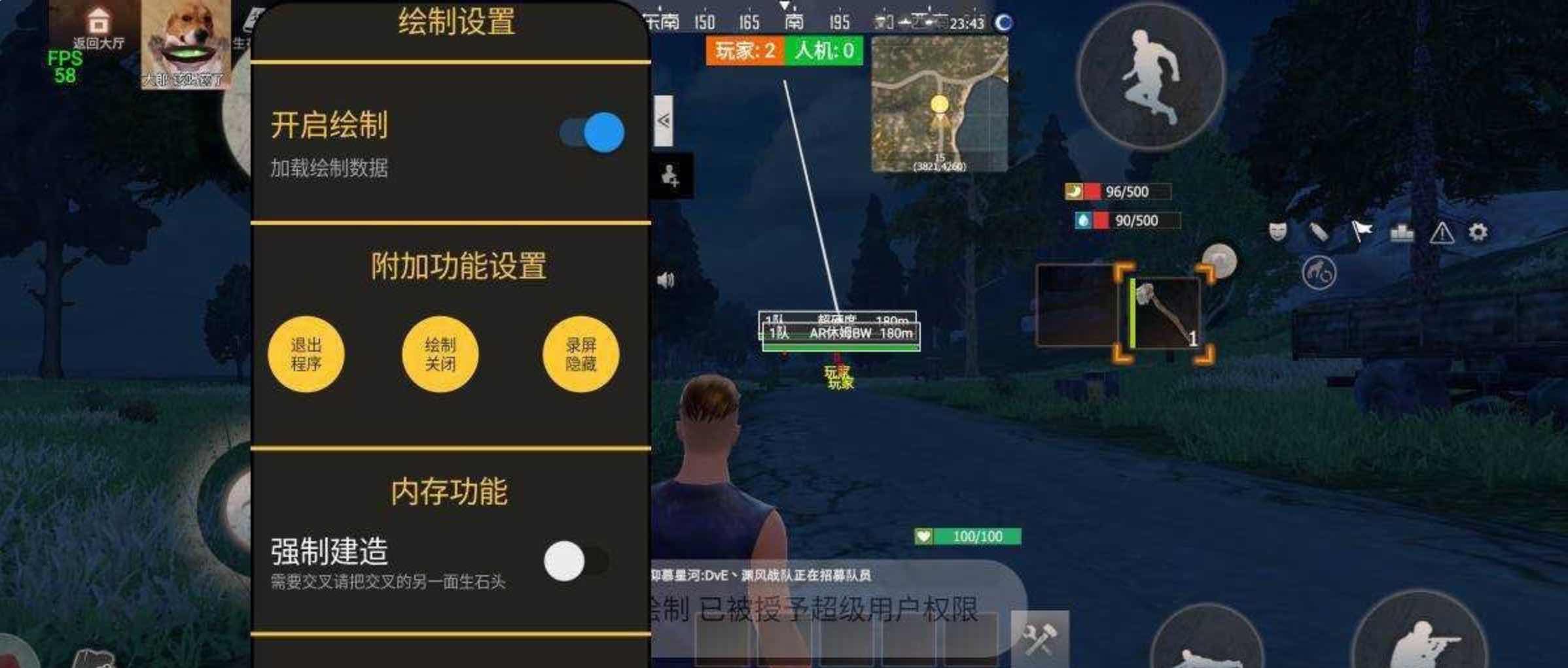 文明重启绘制方框透视射线强制建造插件1.9 TC辅助网www.tcsq1.com1282