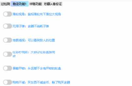 逃跑吧少年HBW过检测多功能稳定辅助破解版 TC辅助网www.tcsq1.com1159