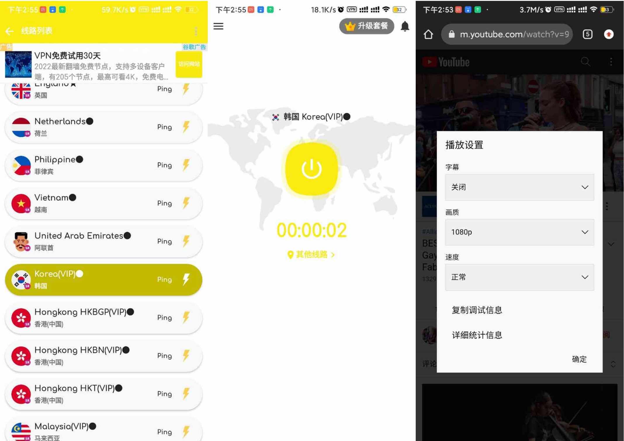 老司机外网加速器解锁VIP路线/无限流量版 TC辅助网www.tcsq1.com3779