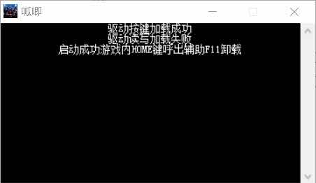 DNF呱唧8.6完美搬砖剧情风暴稳定不追辅助破解版 TC辅助网www.tcsq1.com9893