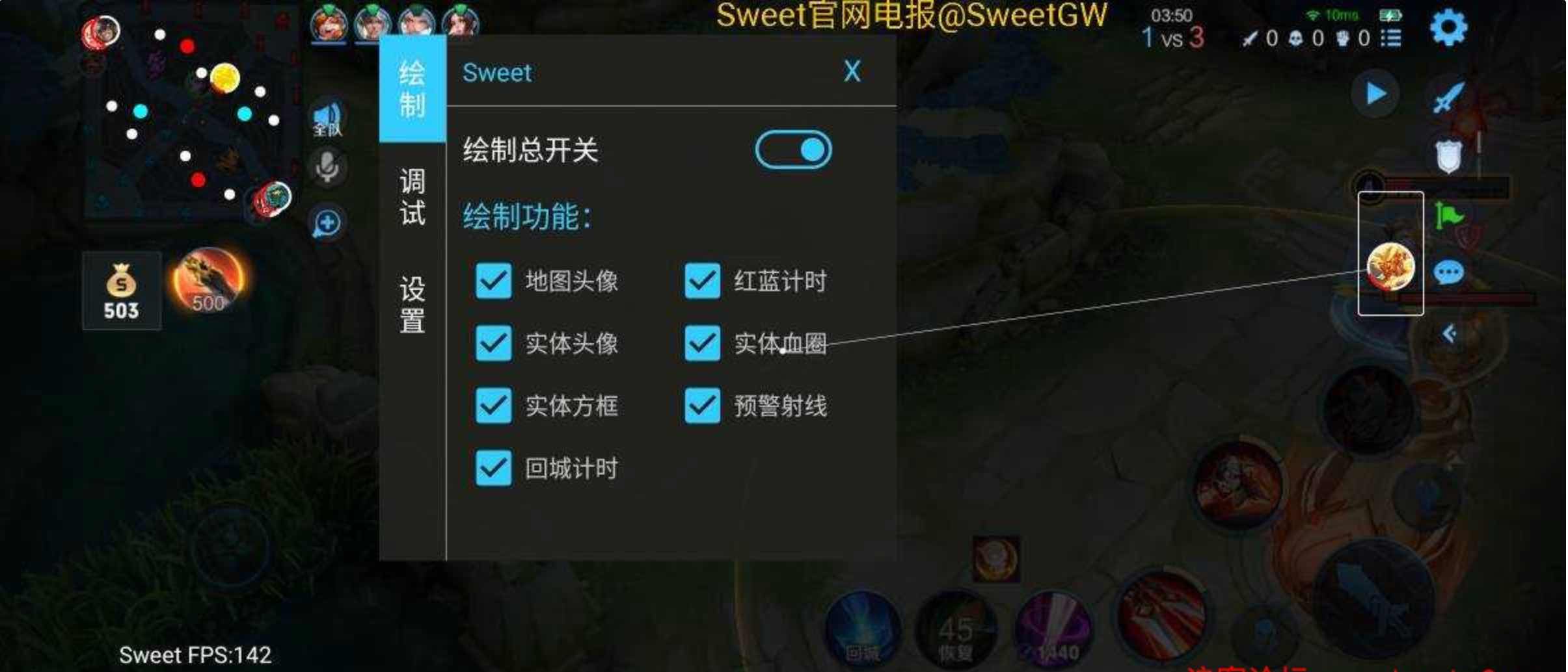 王者荣耀Sweet绘制透视CD野怪计时插件1.6 TC辅助网www.tcsq1.com9452