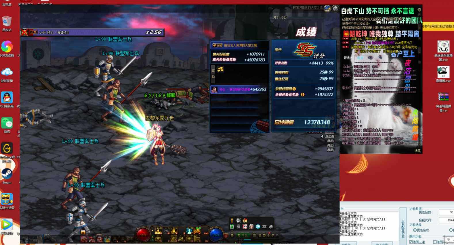DNF白虎8.7手动多功能辅助破解版 TC辅助网www.tcsq1.com2872