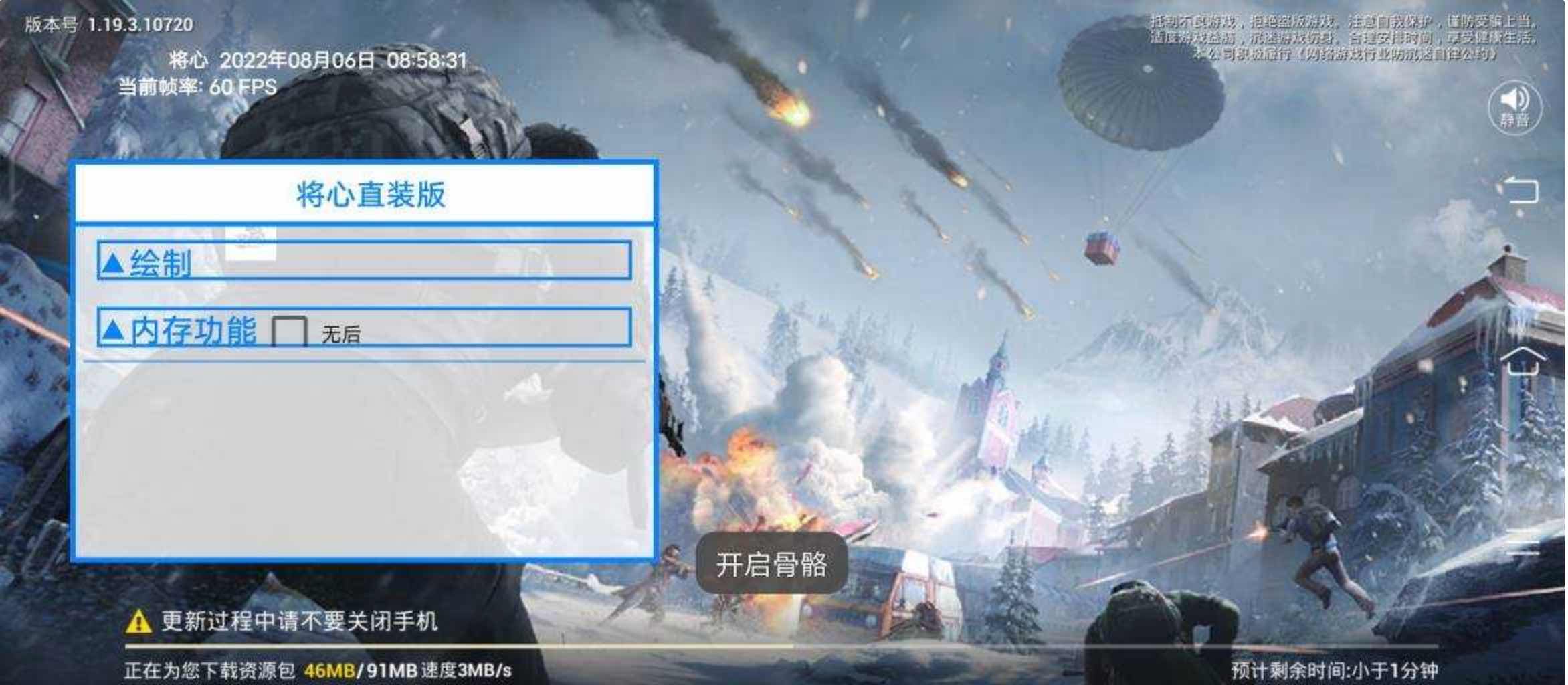 和平精英将心绘制自瞄无后座直装插件破解 TC辅助网www.tcsq1.com5610
