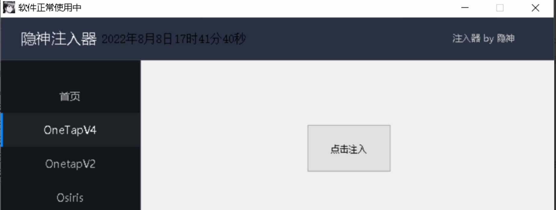 CSGO YS整合市面上众多的CSGO辅助工具箱 TC辅助网www.tcsq1.com2438
