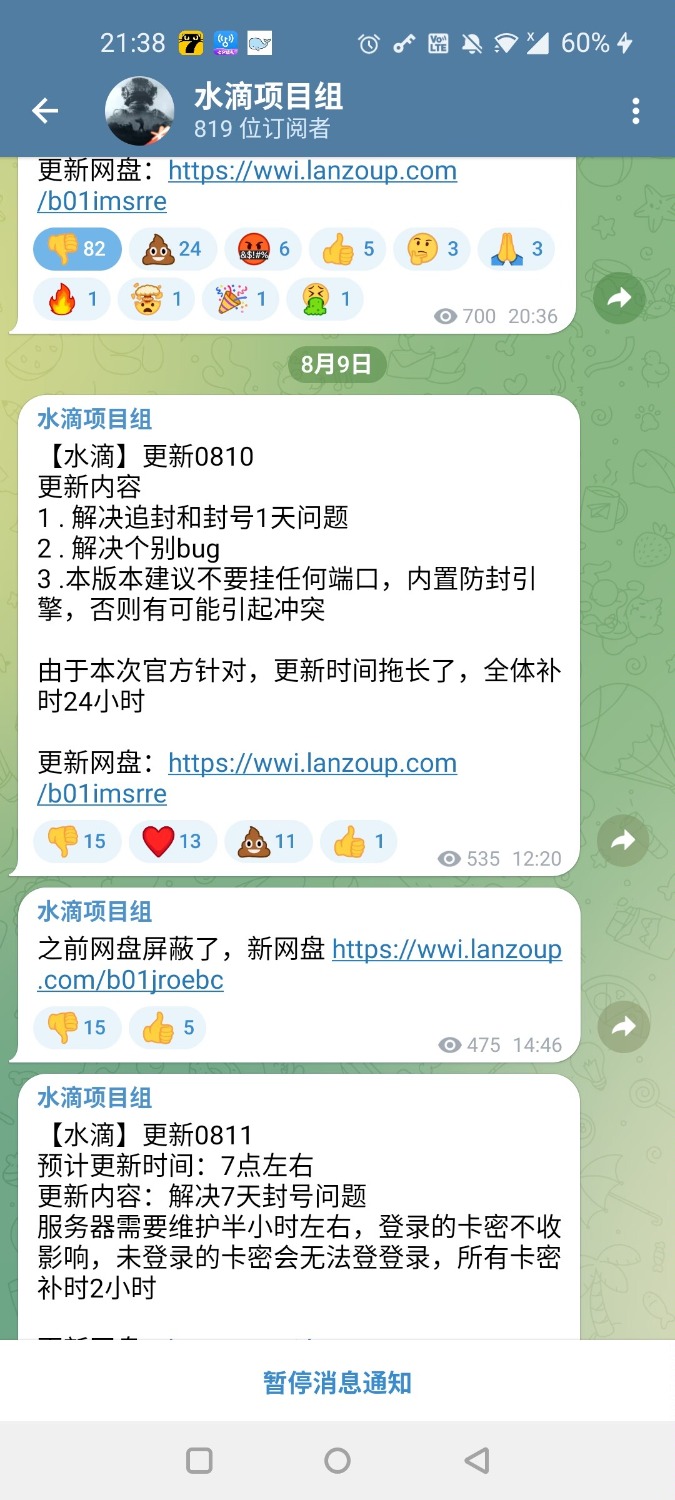 xdm 有知道这个吗 TC辅助网www.tcsq1.com6879