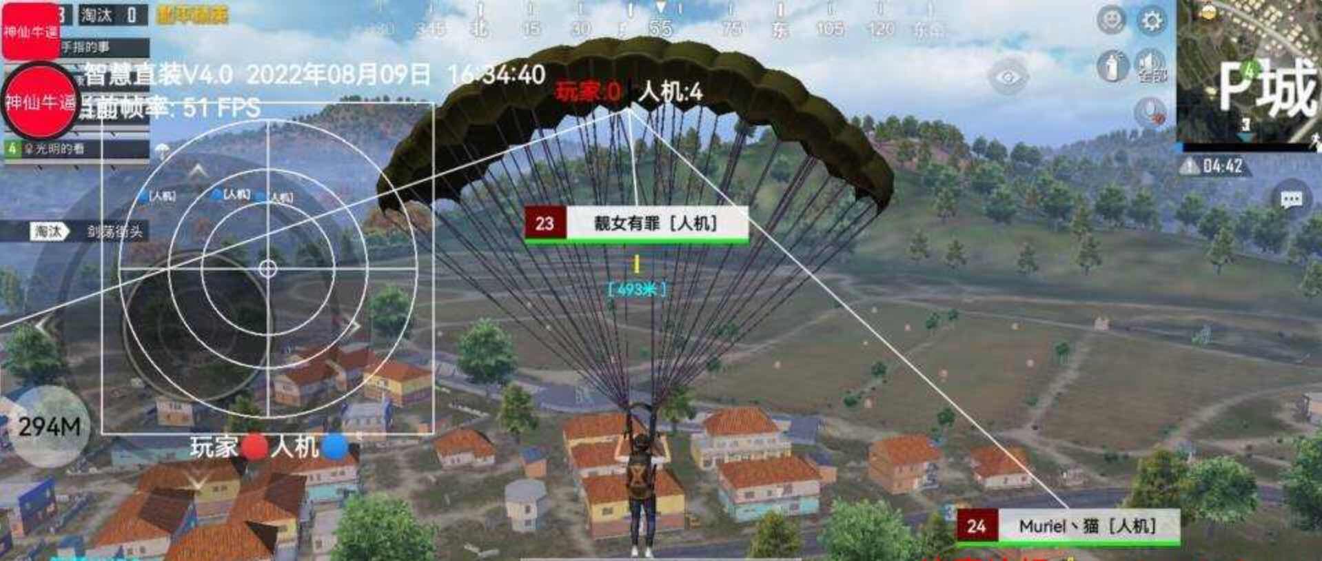 和平精英神仙绘制自瞄无后座多功能直装插件4.0 TC辅助网www.tcsq1.com2384