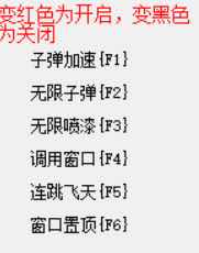 火线精英老北鼻加速飞天多功能辅助破解版 TC辅助网www.tcsq1.com6961