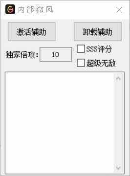 DNF微风8.10倍功黄金会员破解版 TC辅助网www.tcsq1.com7583