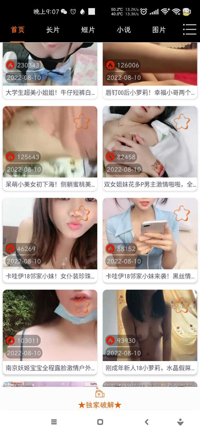老司机软件大小姐VIP TC辅助网www.tcsq1.com3654