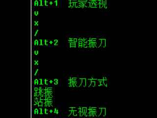 永劫无间ST8.11振刀透视无视振刀辅助破解版 TC辅助网www.tcsq1.com4279