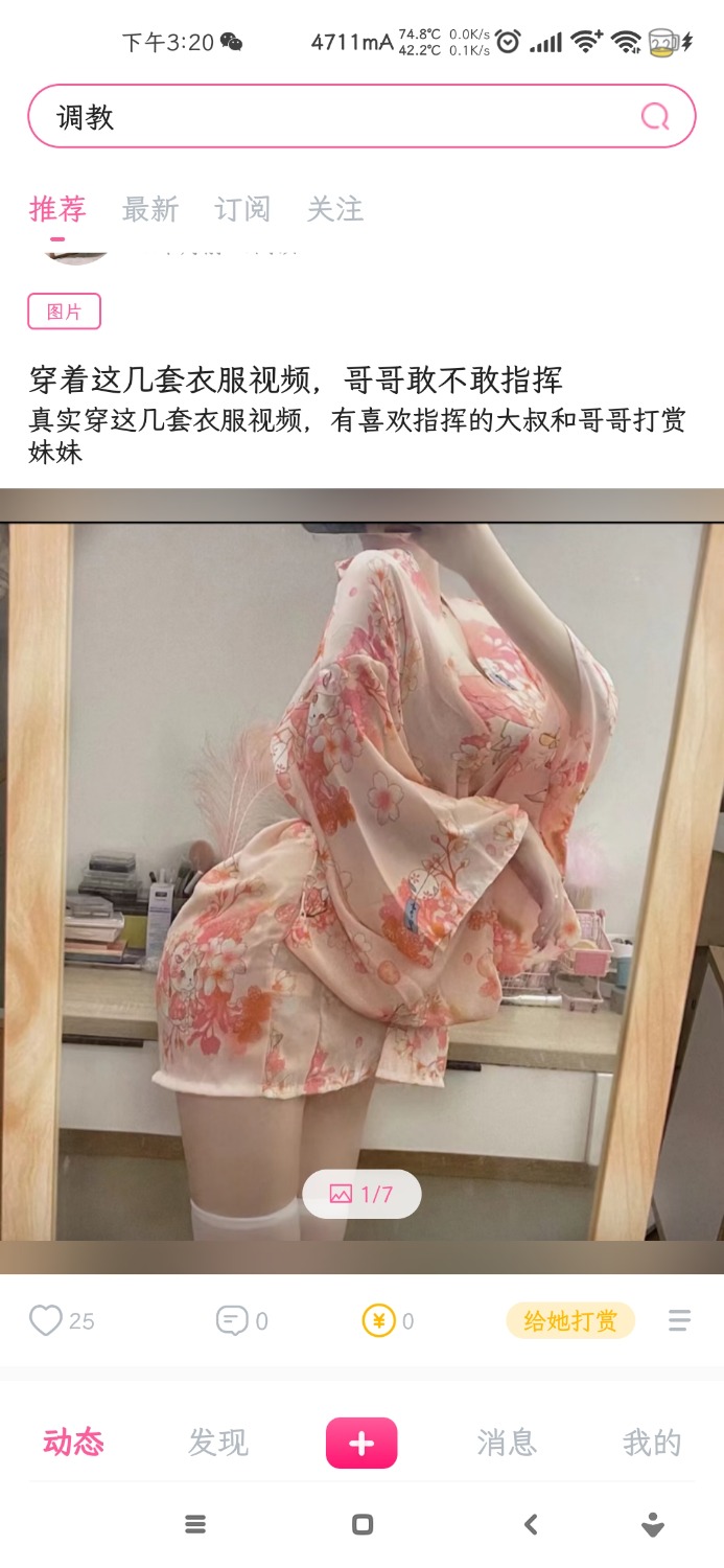求开挂网站 TC辅助网www.tcsq1.com3494