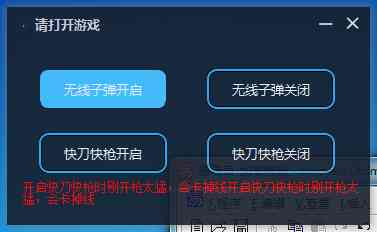 全民枪战2辅助 TC辅助网www.tcsq1.com6966