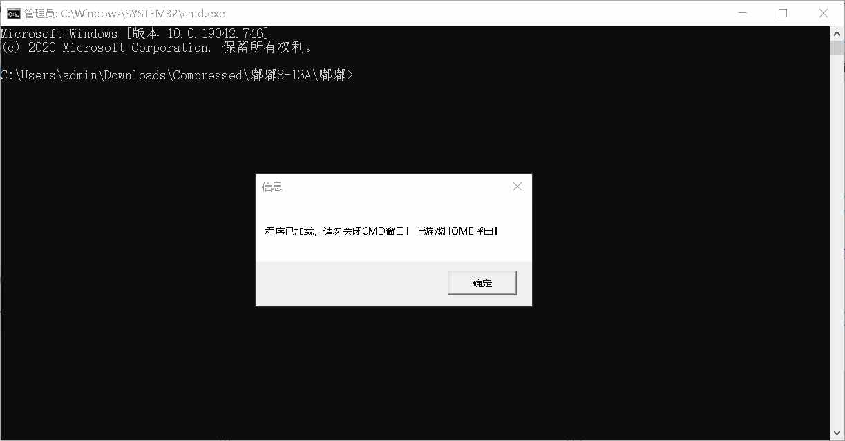 DNF嘟嘟独家无敌特效辅助破解版 TC辅助网www.tcsq1.com3355