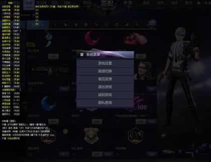 枪神纪NGR8.14多功能辅助破解版 TC辅助网www.tcsq1.com5383