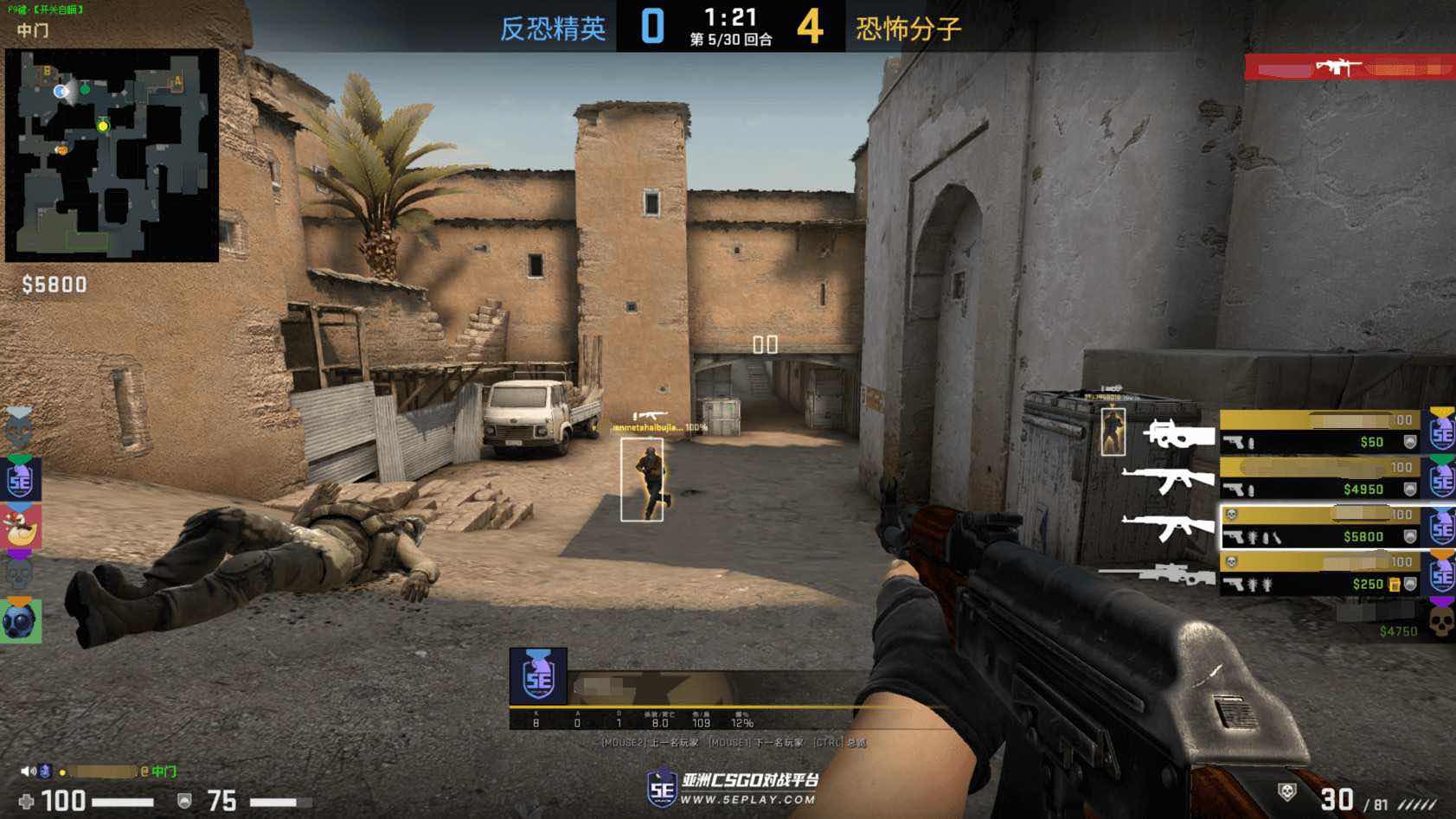 CSGO香鸡8.145E专用方框透视辅助破解版 TC辅助网www.tcsq1.com2298