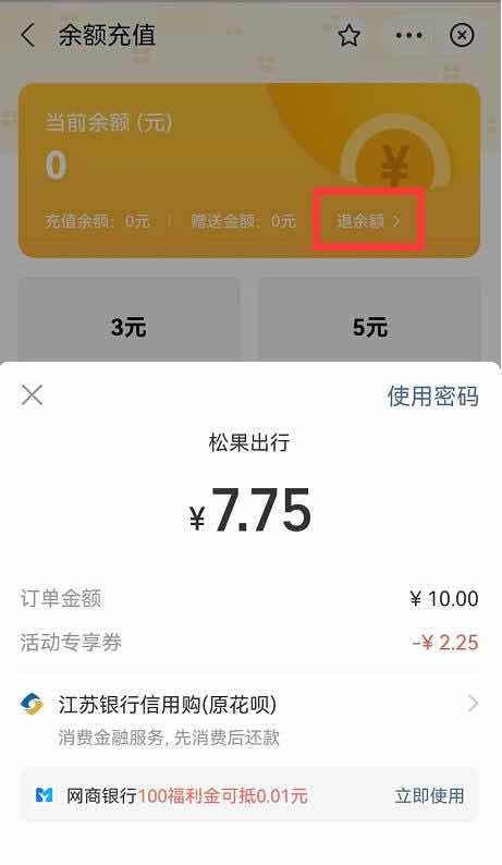 支付宝每日2个夏日红包活动 TC辅助网www.tcsq1.com5851