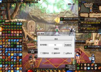 DNF芜湖8.20内部多功能辅助破解版 TC辅助网www.tcsq1.com2374