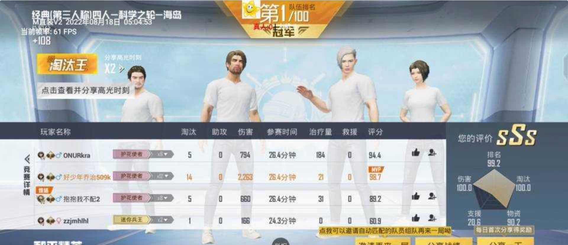 和平精英星星绘制自瞄无后多功能直装插件 TC辅助网www.tcsq1.com573