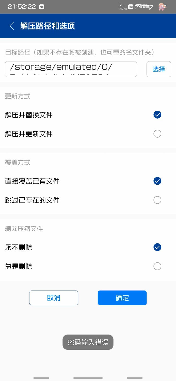 求解 TC辅助网www.tcsq1.com8870