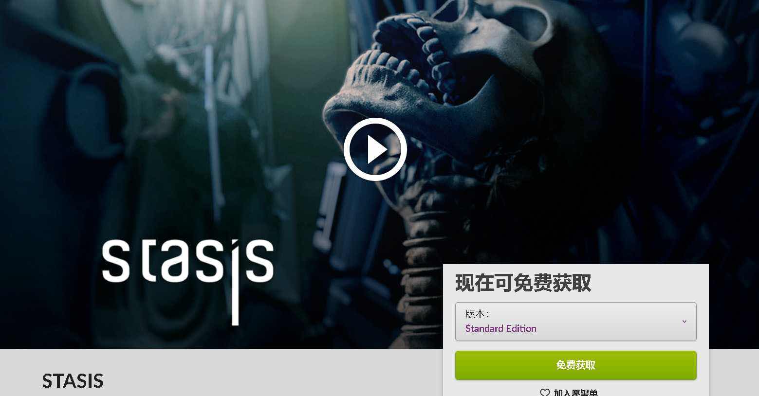 GOG平台游戏《沉睡》限时3天免费领取 TC辅助网www.tcsq1.com2527